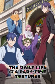 The Daily Life of a Part-time Torturer: Season 1